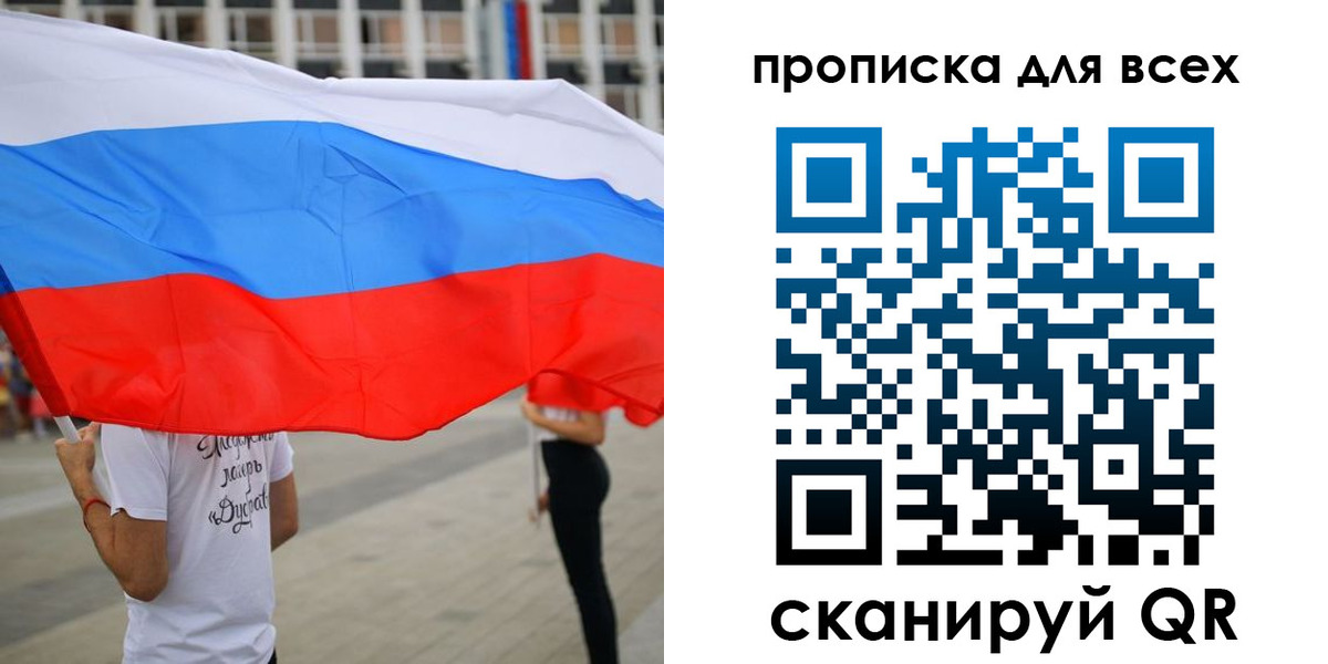 временная регистрация гарантия в Сыктывкаре