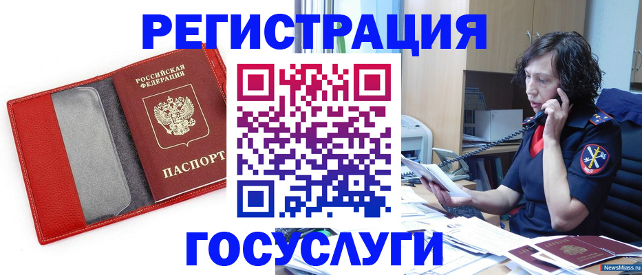 найти адрес прописки в Сыктывкаре