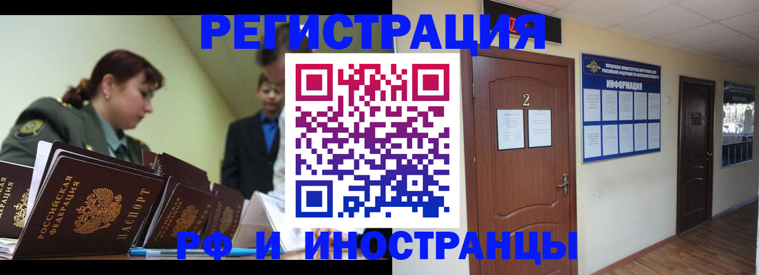 пропишу в квартире в Сыктывкаре