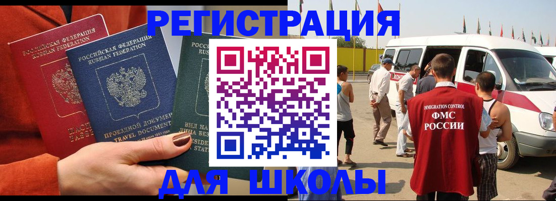 найти адрес прописки в Сыктывкаре