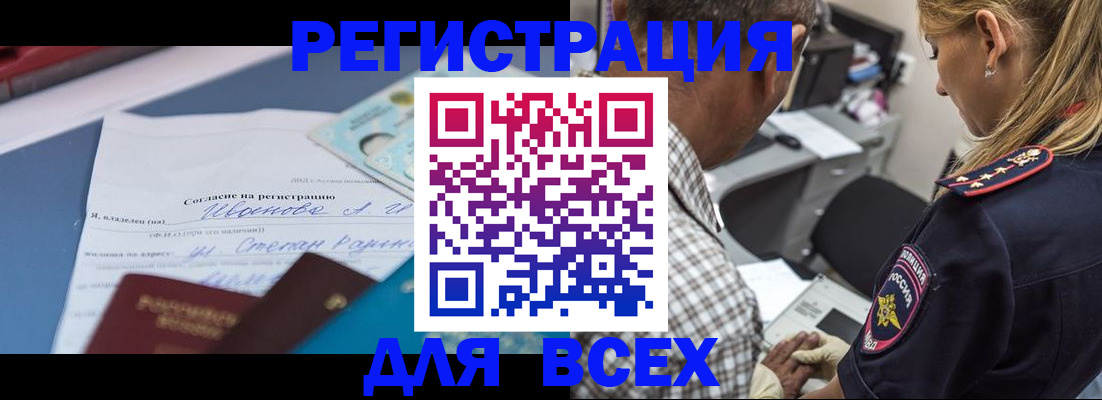 найти адрес прописки в Сыктывкаре