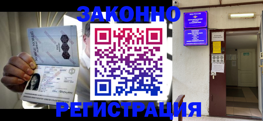 временная регистрация гарантия в Сыктывкаре