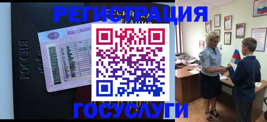 прописка в Сыктывкаре